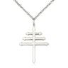 Sterling Silver Maronite Cross Necklace 1 x 3/4 inches on 18 inch chain by Bliss Manufacturing