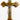 12 inch handcrafted wood wall crucifix with gold tone corpus, 11.5 by 7.5 inches traditional Catholic design