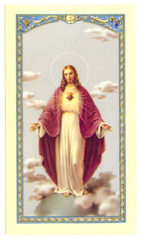 Catholic Laminated Prayer Cards | Patron Saint Holy Cards – Rosarycard.net
