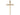 14kt Solid Gold Extra Large Acolyte Cross Pendant 2 5/8 X 1 3/8 inches by Bliss Manufacturing