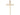 14kt solid gold extra large Choir Cross pendant 2 5/8 x 1 3/8 inches handcrafted by Bliss USA