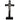 8" Black St Benedict Wooden Standing Crucifix 80-63